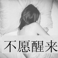 葡萄牙开心小波波60min@DJ臣风mix