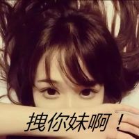 2014全中文粤语【怪你过分美丽】BreakBeat音乐串烧 Dj型酷帅