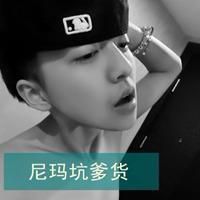 湛江Dj贵仔 吴川振文孟村专属电音House直奔太空总部