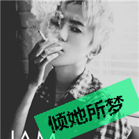 等什么君(邓寓君)-山河叹(DJ沈念版)