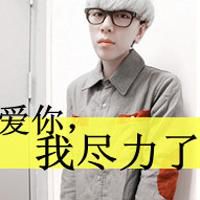 张靓颖-如果爱下去(DjKOBE佬神FunkyHouseMix国语女)