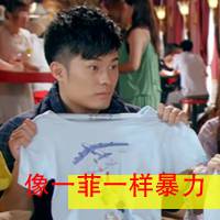 唉声叹气Hs版-DJ小廖MIX