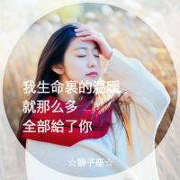 吉特巴 小酒窝