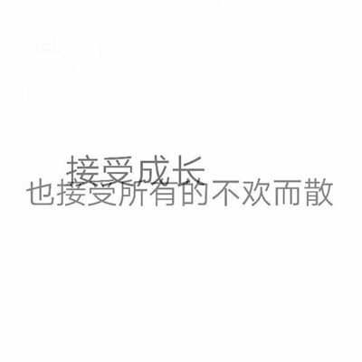 吉特巴 猴子捞月亮