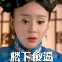 吉特巴 韩宝仪 无聊的游戏