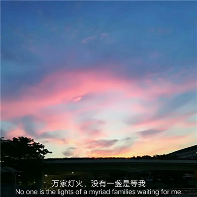 伦巴 韩宝仪 情人桥