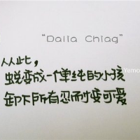 情未了 DjPad仔