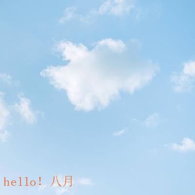 最美丽的花 (DJR7 REMIX)(1)