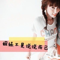 爱你不是两三天 