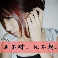 一人有一个梦想 DjPad仔