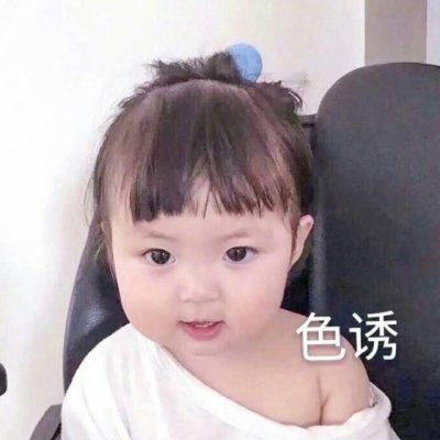 你看你看月亮的脸 (DJR7 Remix)