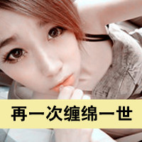 葛漂亮-别说我的眼泪你无所谓(DJSrueElectroMix)