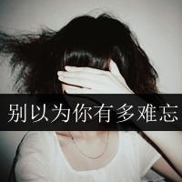 领音车载《全新网络伤感情歌_我等你的伞不如等雨停_受伤的心还是爱着你》定西Dj小苏ReMix