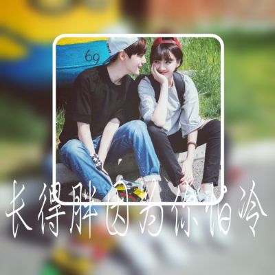 叶炫清-爱不单行(DjLcElectroMix国语女)