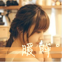 付豪 - 他真的对你好吗 (DJYuu Bounce Mix 2023)