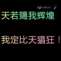 姚六一 - 隔岸(Dj细文 Electro Rmx)
