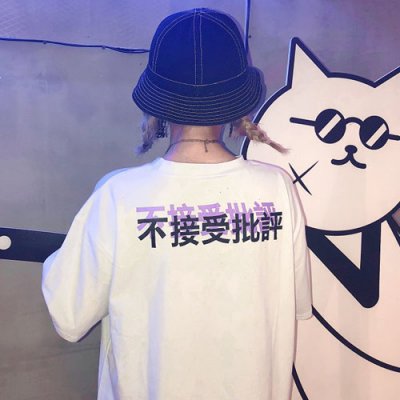 阮言Ruany - 难生恨 （DJ京仔 国会鼓）