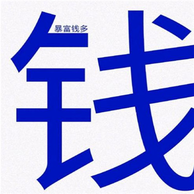 邱永传 - 十一年 (Dj阿蓝  FunkyHouse Mix)咚鼓