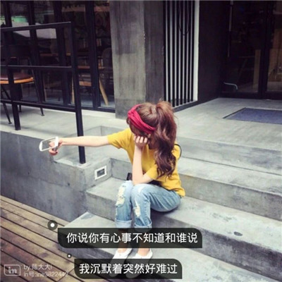 闭文思 - 我还是 (DJ炮哥 ProgHouse Mix)