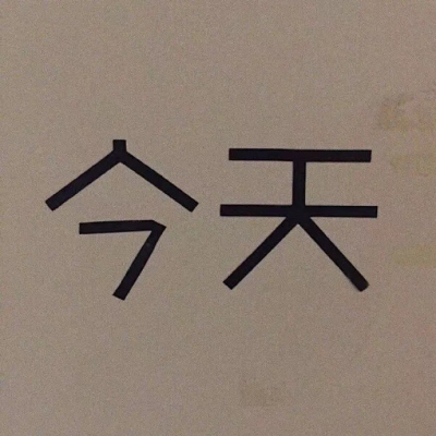 DJ阿智 - DJ阿智作品单曲集-第七季（国庆放送）