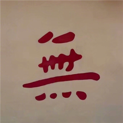 DJ阿智 - DJ阿智单曲集-第八季串烧（国庆大放送）