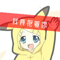 邵杰_-_归途_(DjX.tong.小桐_Extended)