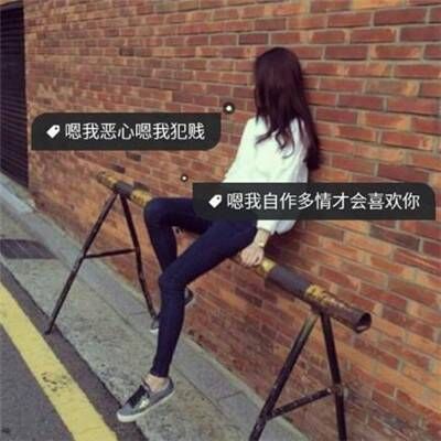 别安 - 农民(凌源Dj小柳 Electro Mix_粤语男)