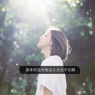 五月天 - 我不愿让你一个人 (McYaoyao Electro Mix国语男)