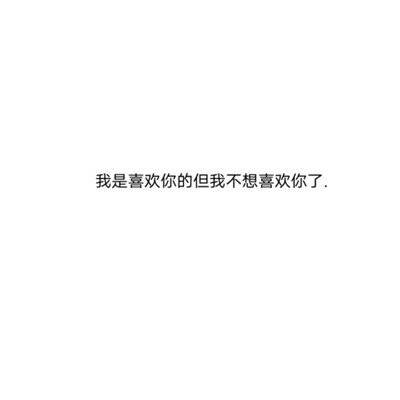 【越南语】Lỡ Duyên Kiếp Này, Liệu Có Kiếp Sau - Kỳ Anh 2023 Remix