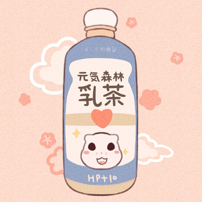 【越南语】Chainatao - TINs 2023 Remix