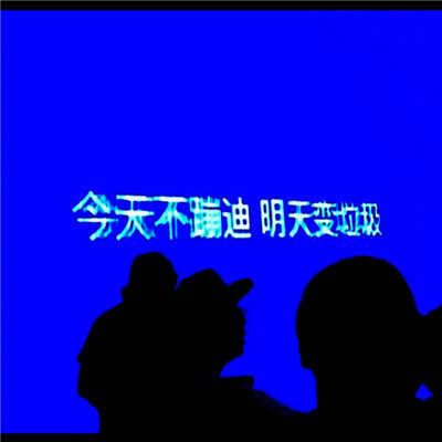 Dj哈尼 -  霓虹跳舞俱乐部12-1点中英文TRAP HIP-HOP KPOP实战慢摇串烧