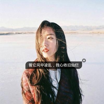 大壮 - 为你我受冷风吹(DjWave VinaHouse Rmx)