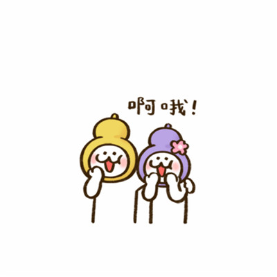 Ban Long - Bunny X UtHieu Remix