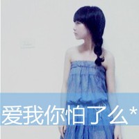 阿冗 - 与我无关(Dj小晨 ProgHouse Rmx)
