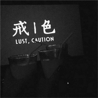 抖音冠军榜2020最热中文神曲轻音乐合集(车载版)