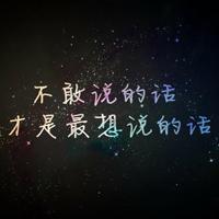 (江湖醉·鸟儿对花说)车载House弹鼓慢摇大碟的冲突文件 2020-05-08 22-42-57-588