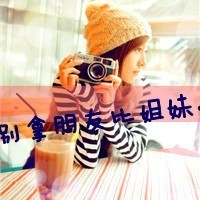 中英文House音乐河源紫金曾小姐定做近期电嗨火爆人气热歌专用慢摇串烧 英德Dj伟仔
