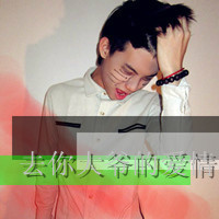 莫文蔚黄品源-那么爱你为什么(DjSz仔ProgHouseRmx国语合唱)