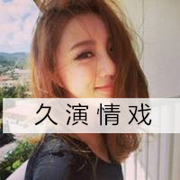 全中文国粤语HouseMusic专为三肥歌缔造超强平凡之路（EDM版）串烧 四会dj城仔