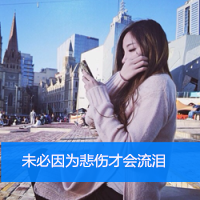 ProgHouse-阿木-有一种爱叫做放手(Dj小嘉Remix国语男)