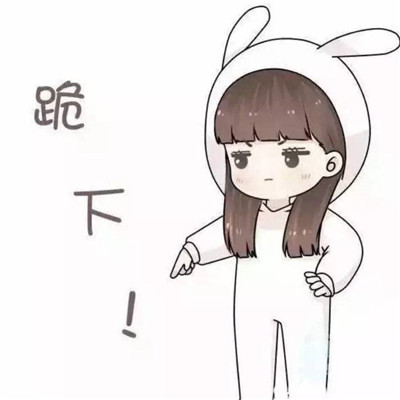 Flower (MA麻辣兄弟 140 Rework)