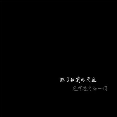 Olly James, Yosuf - The Way I Are (Extend