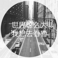 [涟漪音乐]爱你今生到永远（抒情）宝马X6车载-DJ涟漪