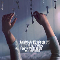 2015真情混音送给DjArno喜欢你是真心的相信我 色海音乐DJ国飞