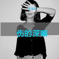 5A - 128 - 潘广益 - 我好想你(DJ小谭 ProgHouse Rmx)