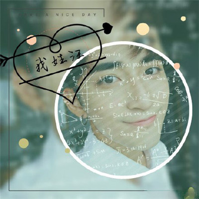 8A - 134 - 田馥甄 - 你就不要想起我(抚州DJ耀兴 Electro Rmx)