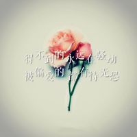 Nana-Lonely(DjChottoFunkyHouseMix)咚鼓[